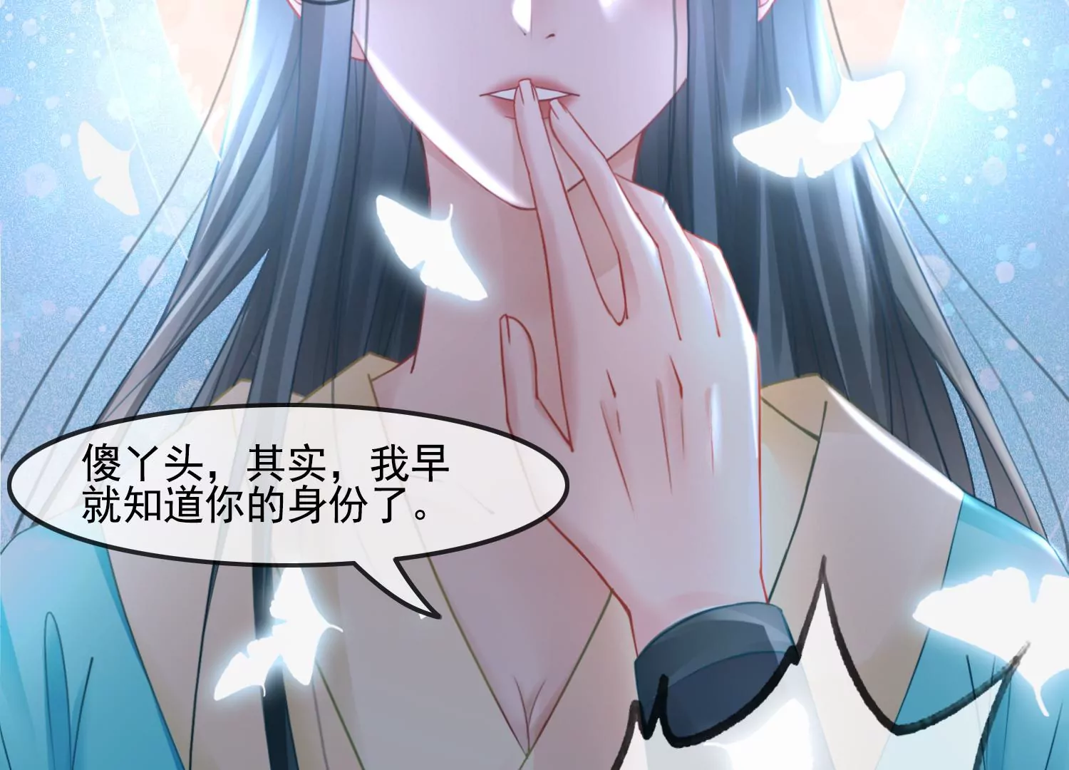 第39话 原来你没有抛下我(1/2)-第41话