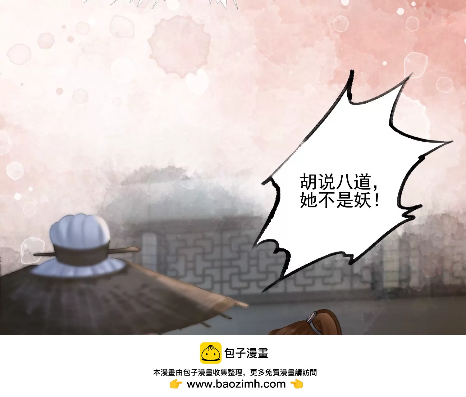 第39话 原来你没有抛下我(1/2)-第41话