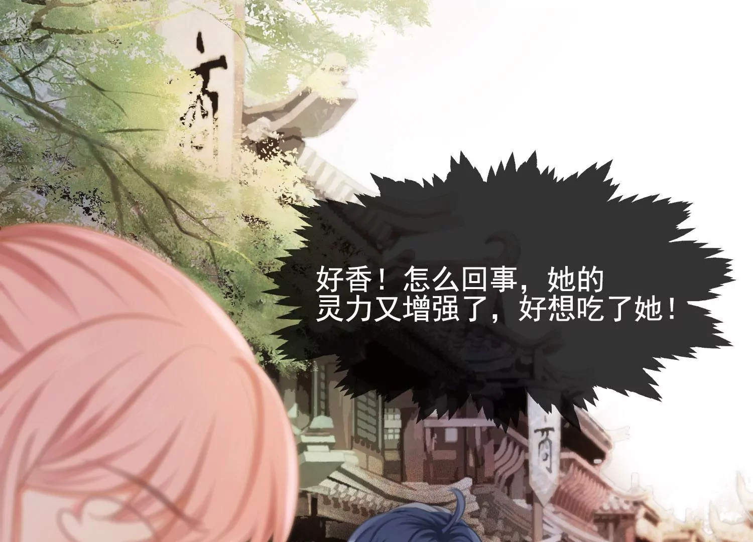 第41话 又来一个(1/2)-第43话