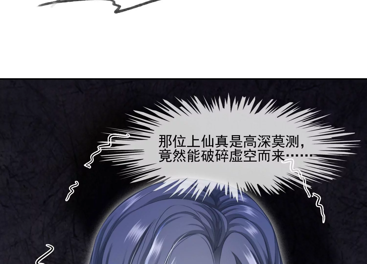 第41话 又来一个(1/2)-第43话