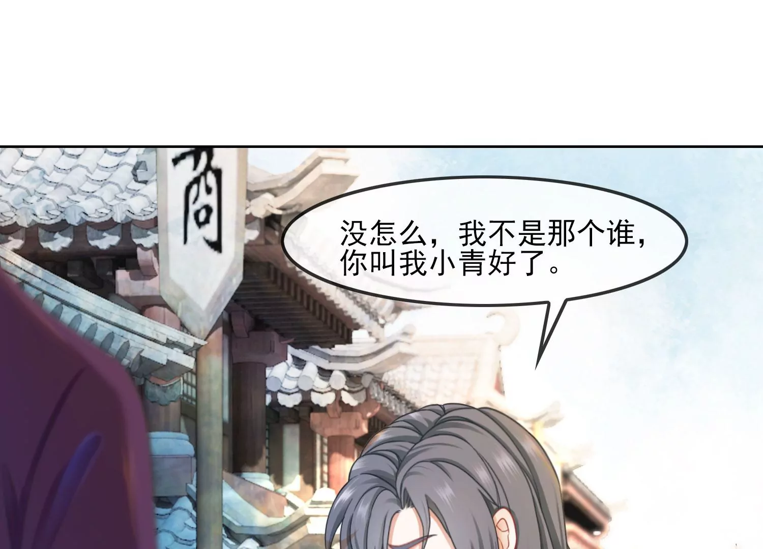 第41话 又来一个(1/2)-第43话