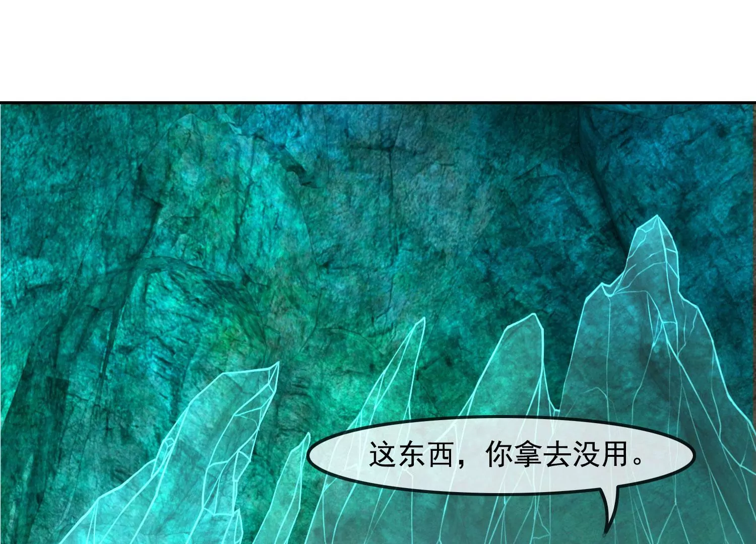 第41话 又来一个(1/2)-第43话