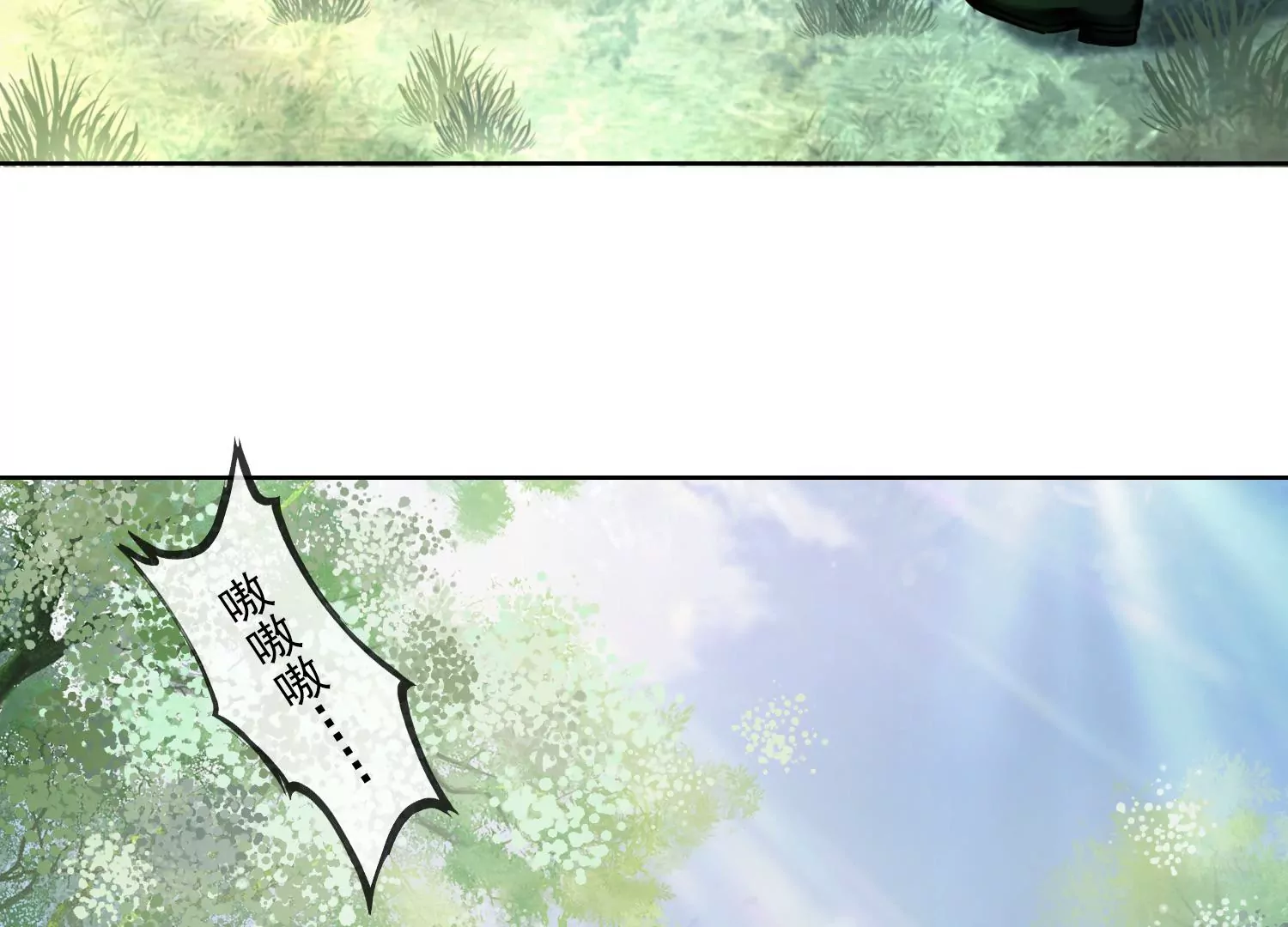 第43话 旧时初相识(1/2)-第45话