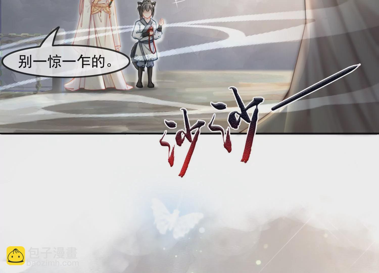 第45话 你说谁是小屁孩？(1/2)-第47话