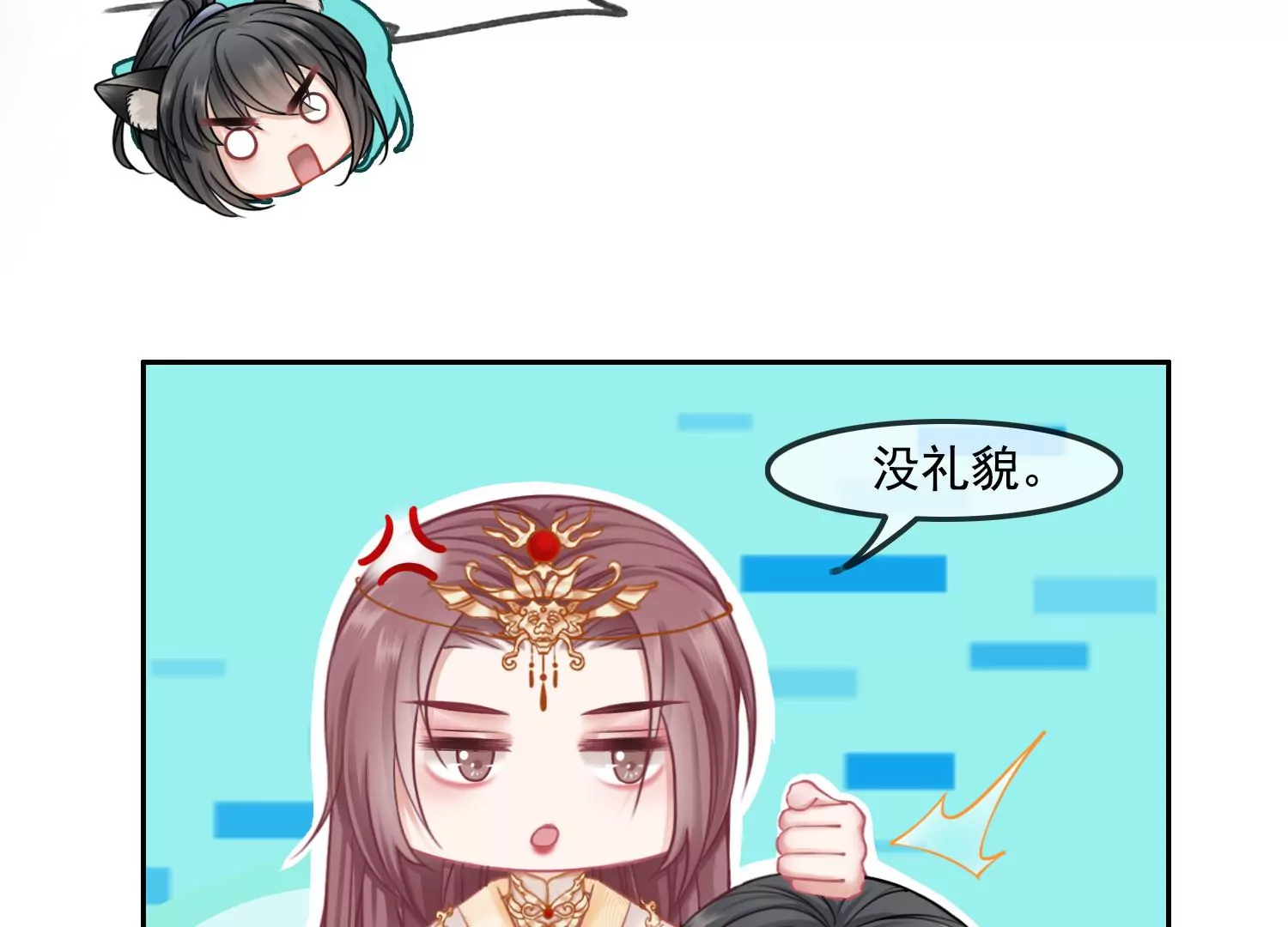 第45话 你说谁是小屁孩？(1/2)-第47话