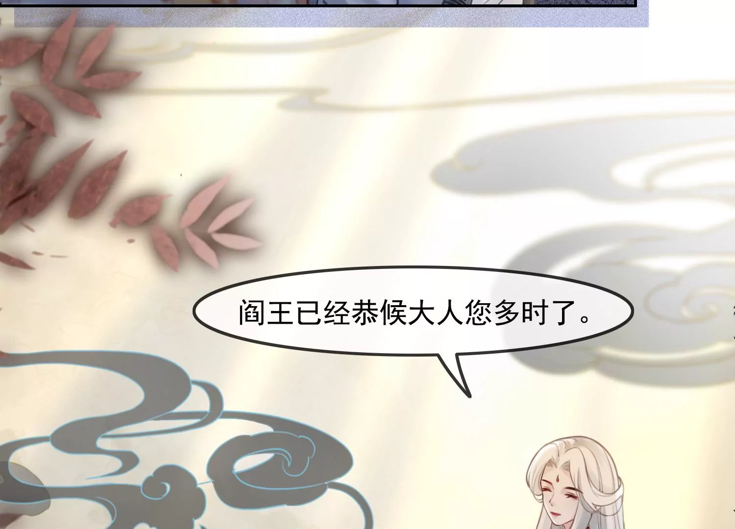 第45话 你说谁是小屁孩？(1/2)-第47话