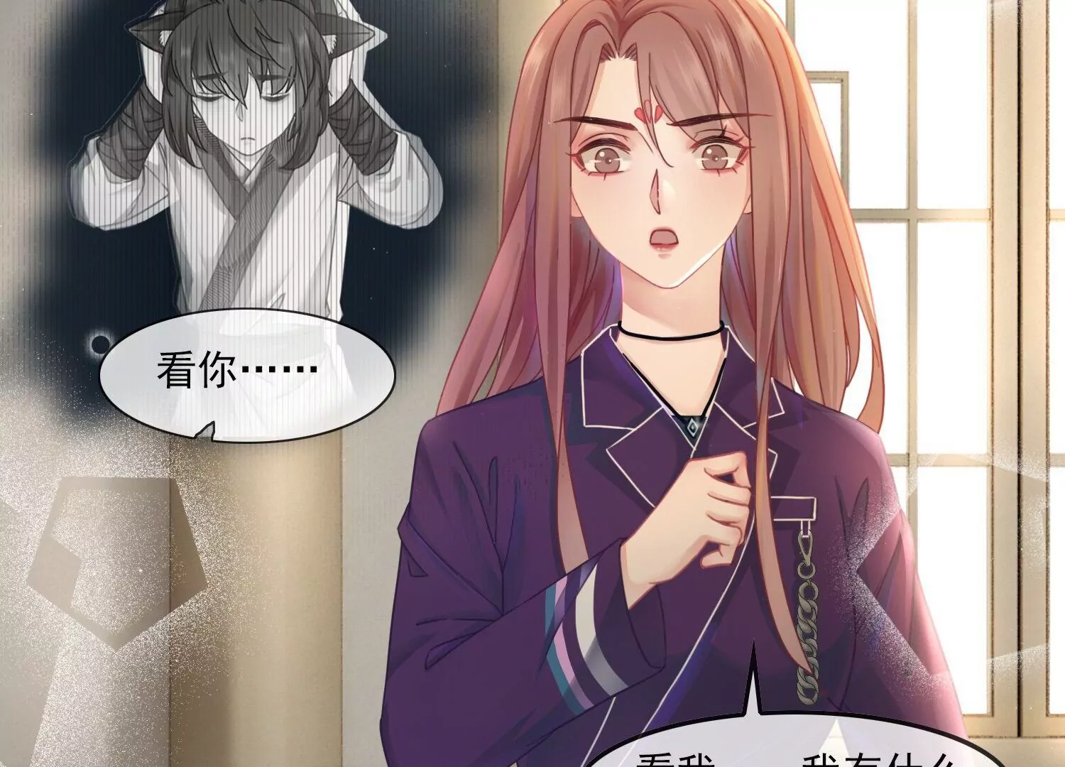 第47话 好戏要开场了(1/2)-第49话