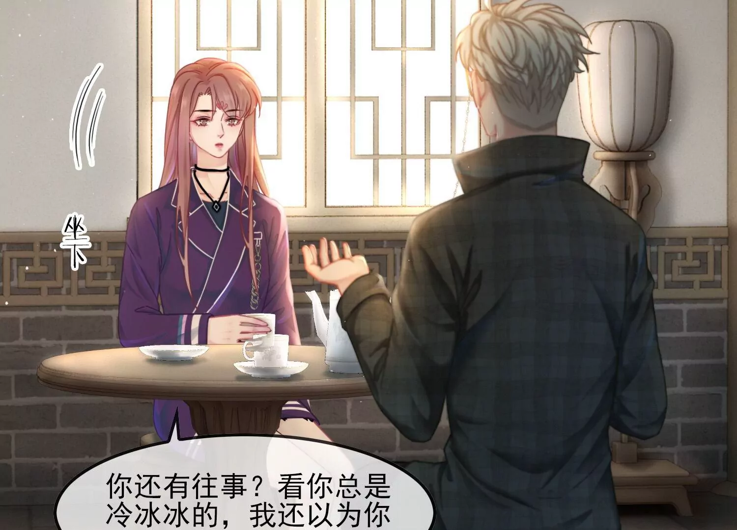 第47话 好戏要开场了(1/2)-第49话