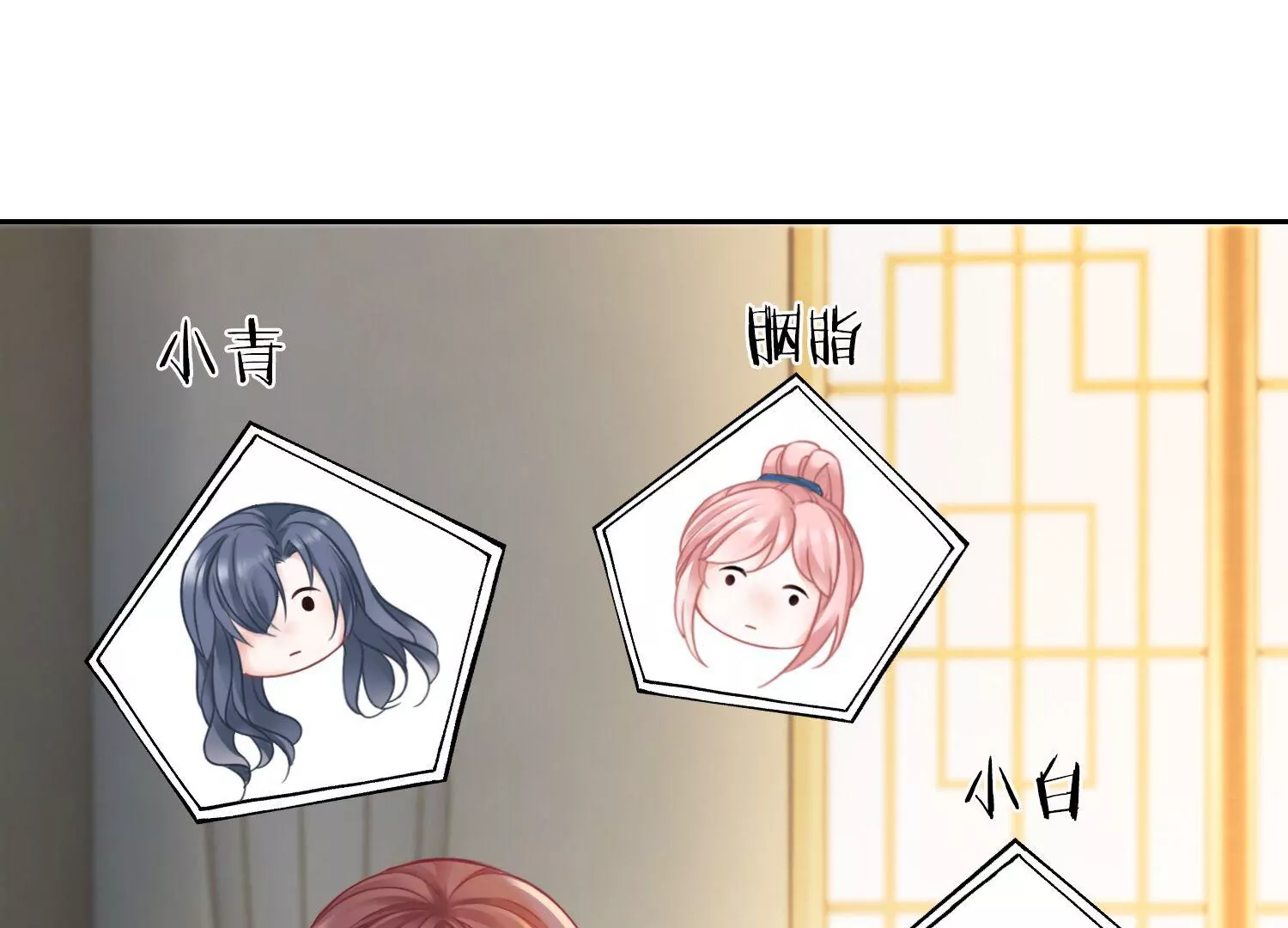 第47话 好戏要开场了(1/2)-第49话