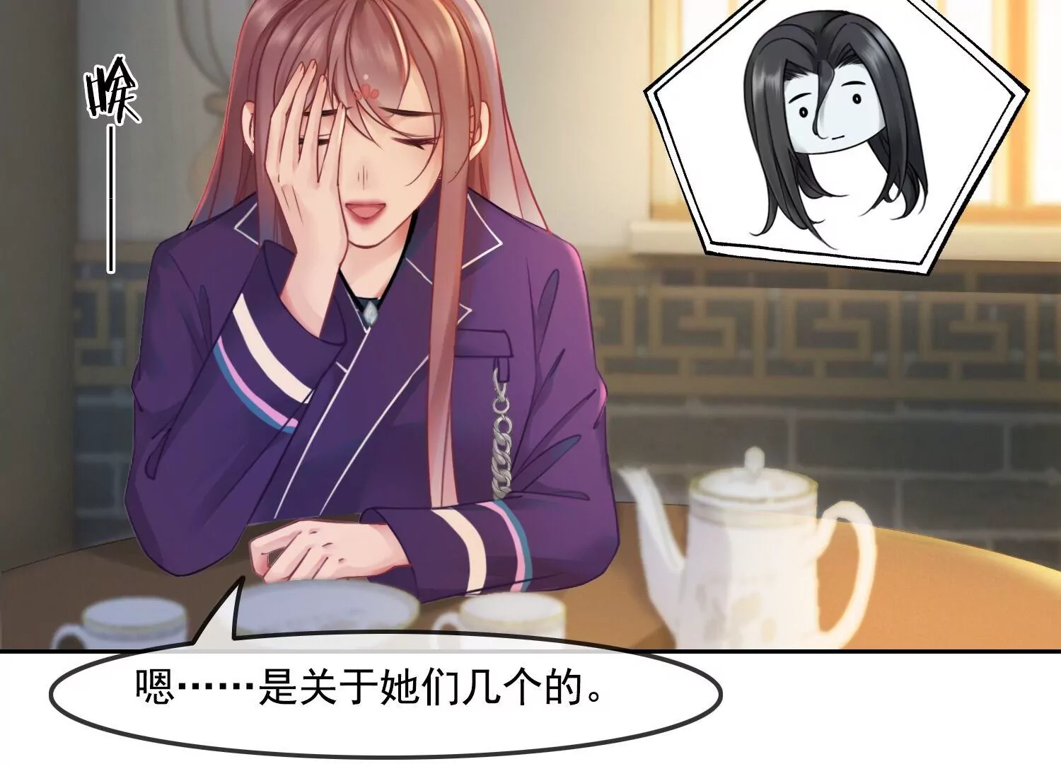 第47话 好戏要开场了(1/2)-第49话