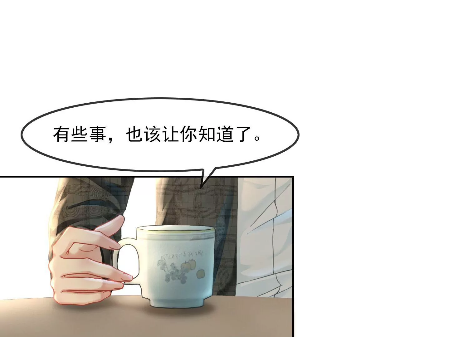 第47话 好戏要开场了(1/2)-第49话