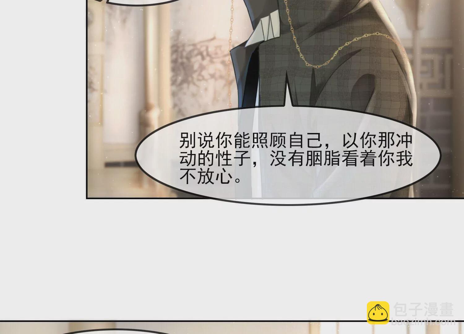 第47话 好戏要开场了(1/2)-第49话