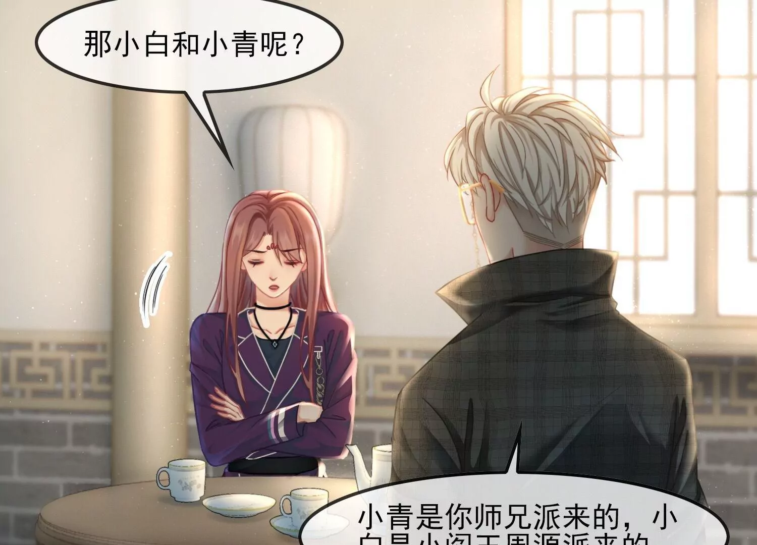 第47话 好戏要开场了(1/2)-第49话