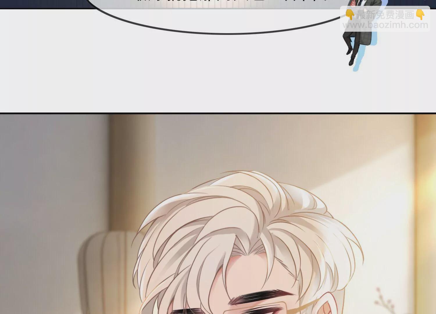 第47话 好戏要开场了(1/2)-第49话