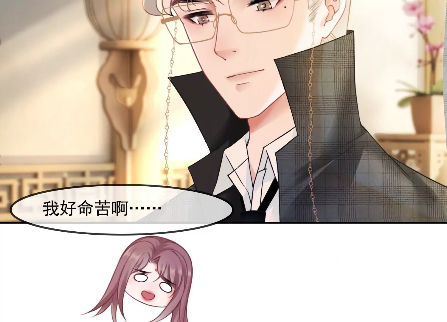 第47话 好戏要开场了(1/2)-第49话