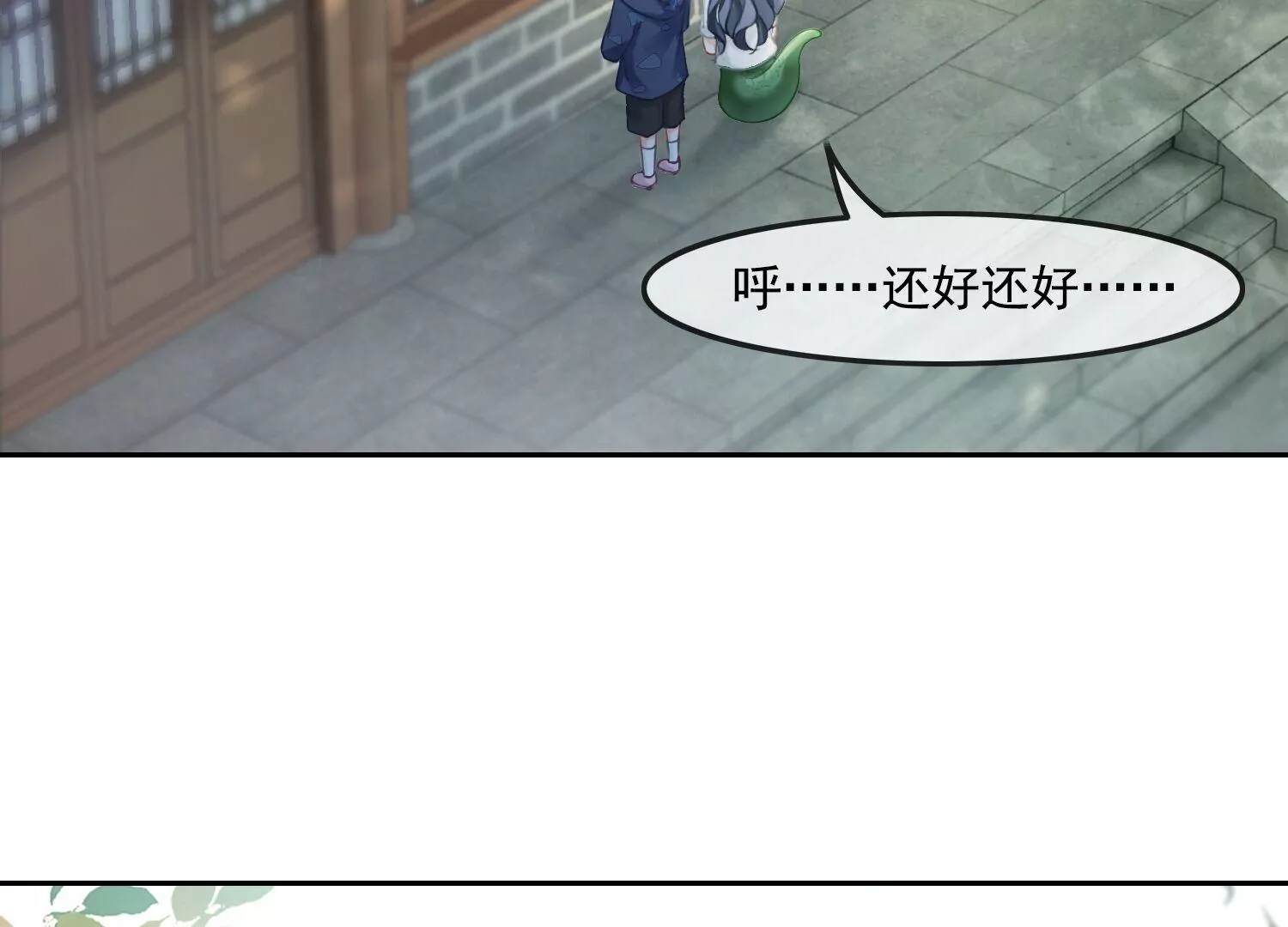 第47话 好戏要开场了(1/2)-第49话