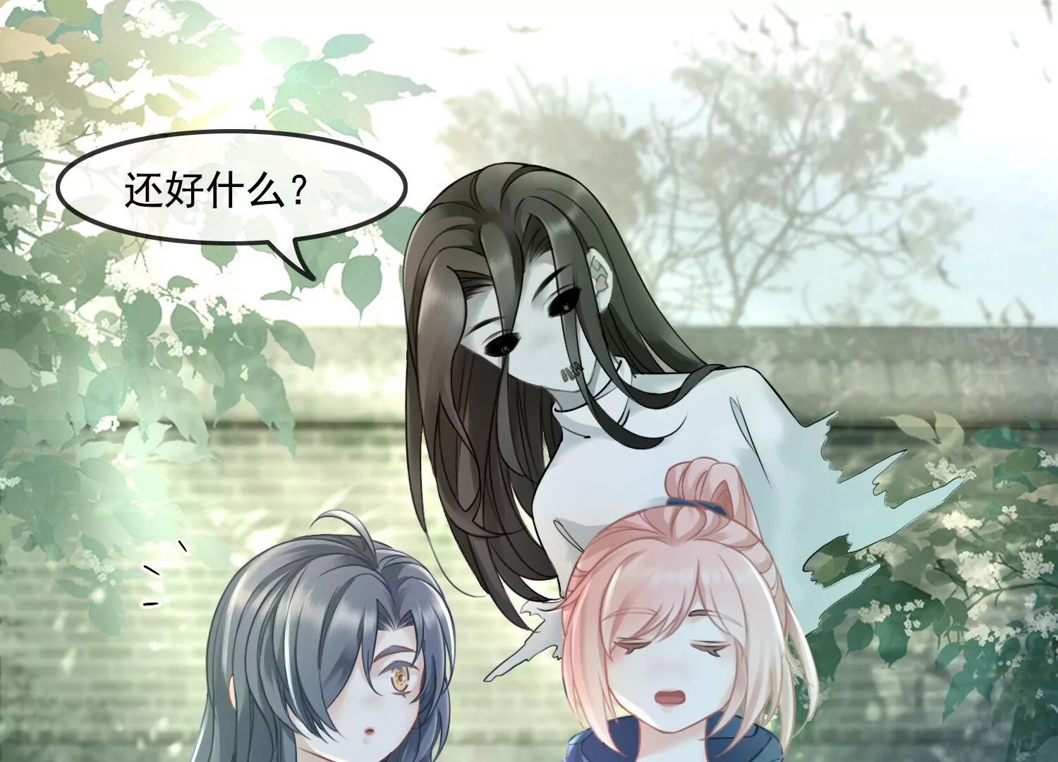 第47话 好戏要开场了(1/2)-第49话