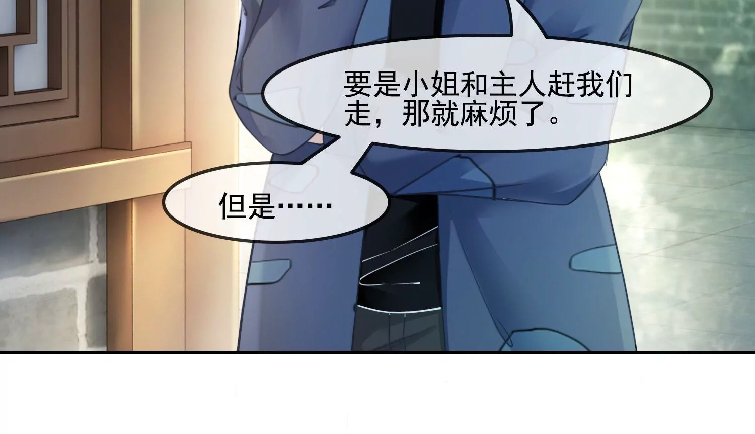 第47话 好戏要开场了(1/2)-第49话