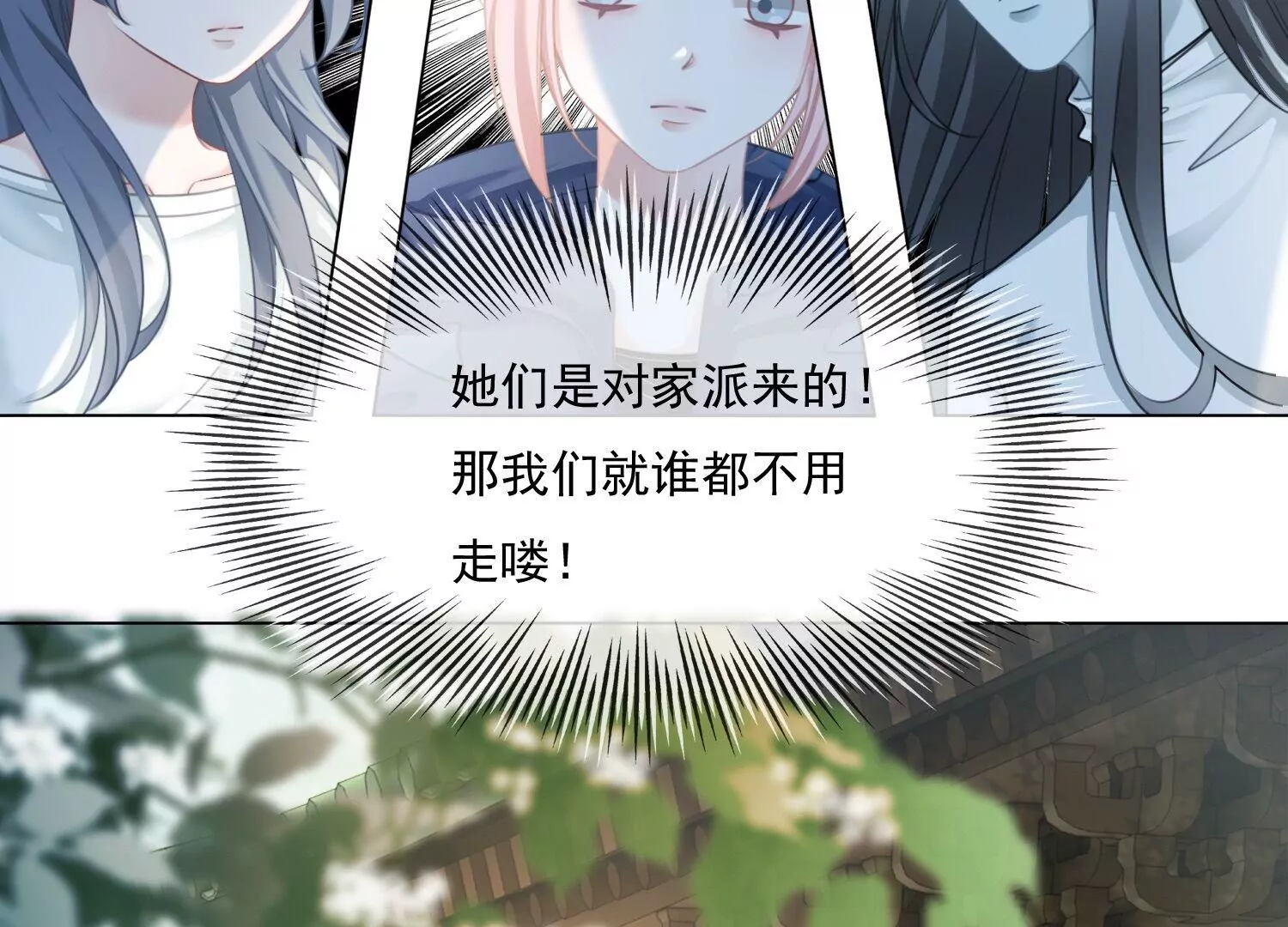 第47话 好戏要开场了(1/2)-第49话