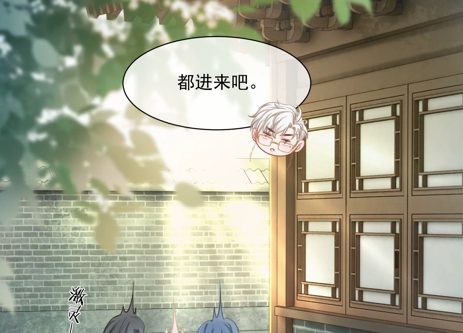 第47话 好戏要开场了(1/2)-第49话