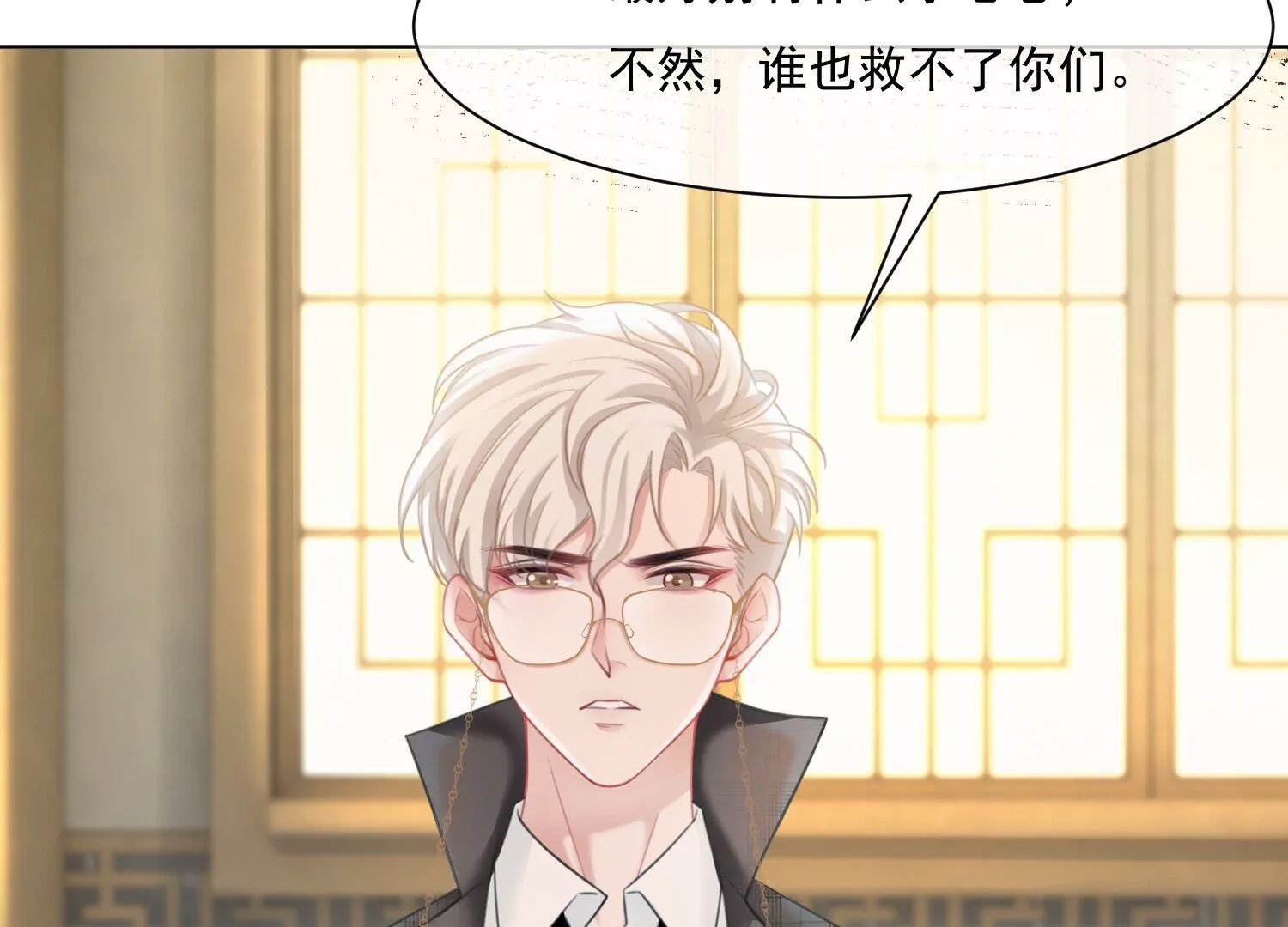 第47话 好戏要开场了(1/2)-第49话