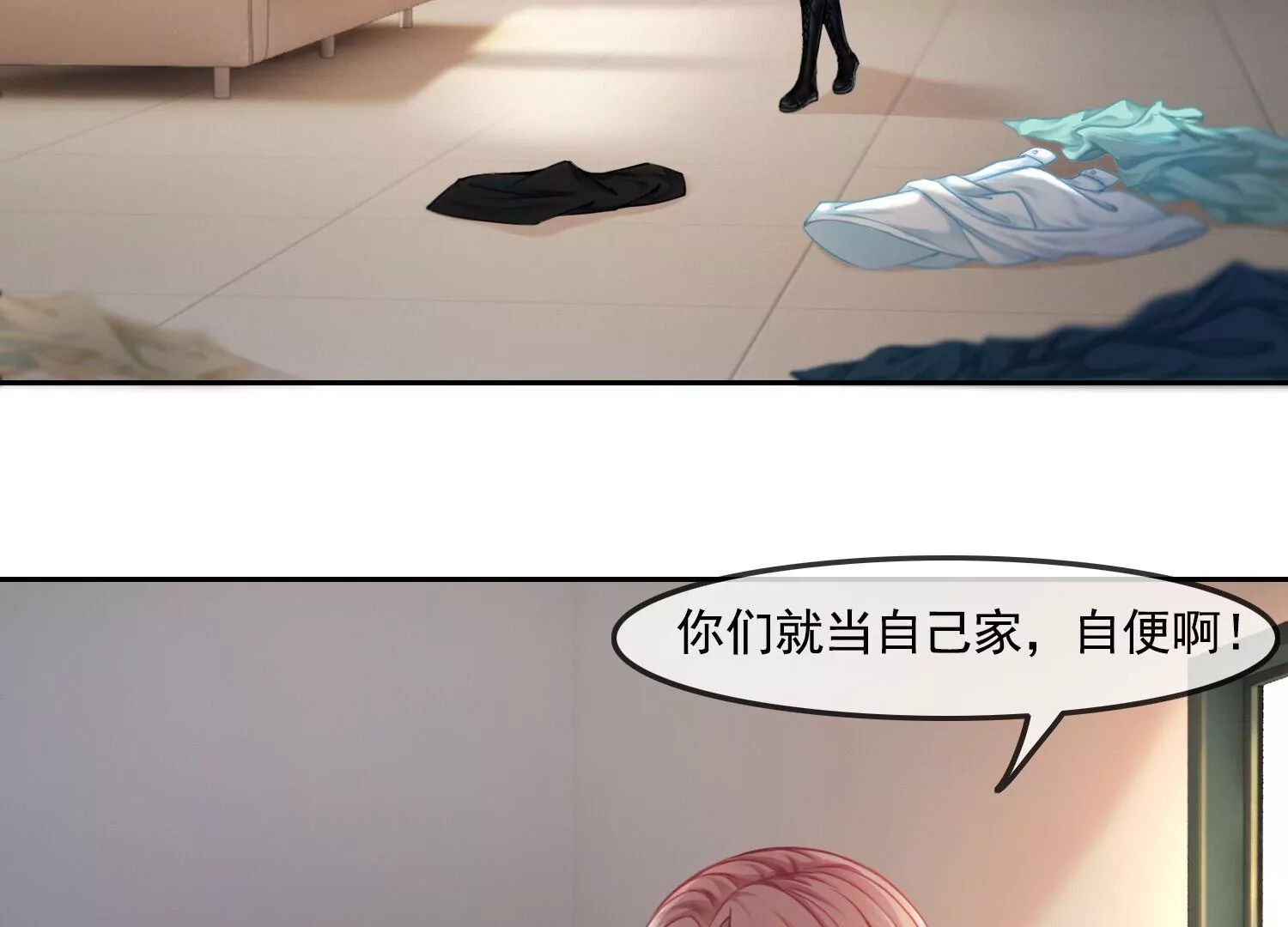 第47话 好戏要开场了(1/2)-第49话