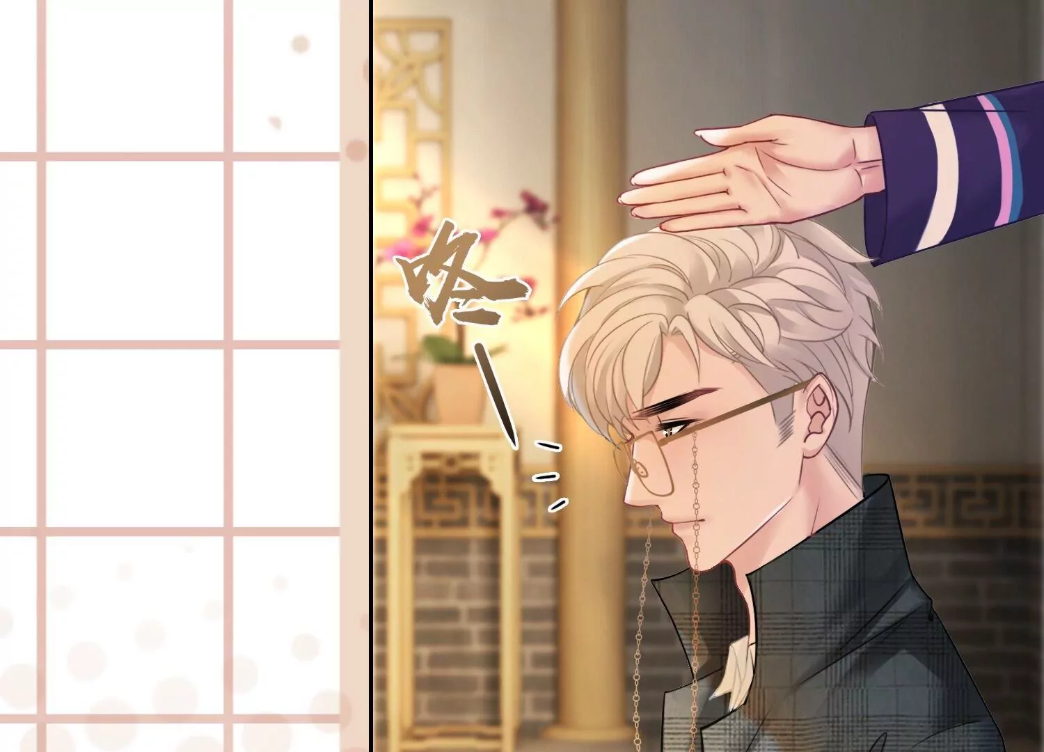 第47话 好戏要开场了(1/2)-第49话