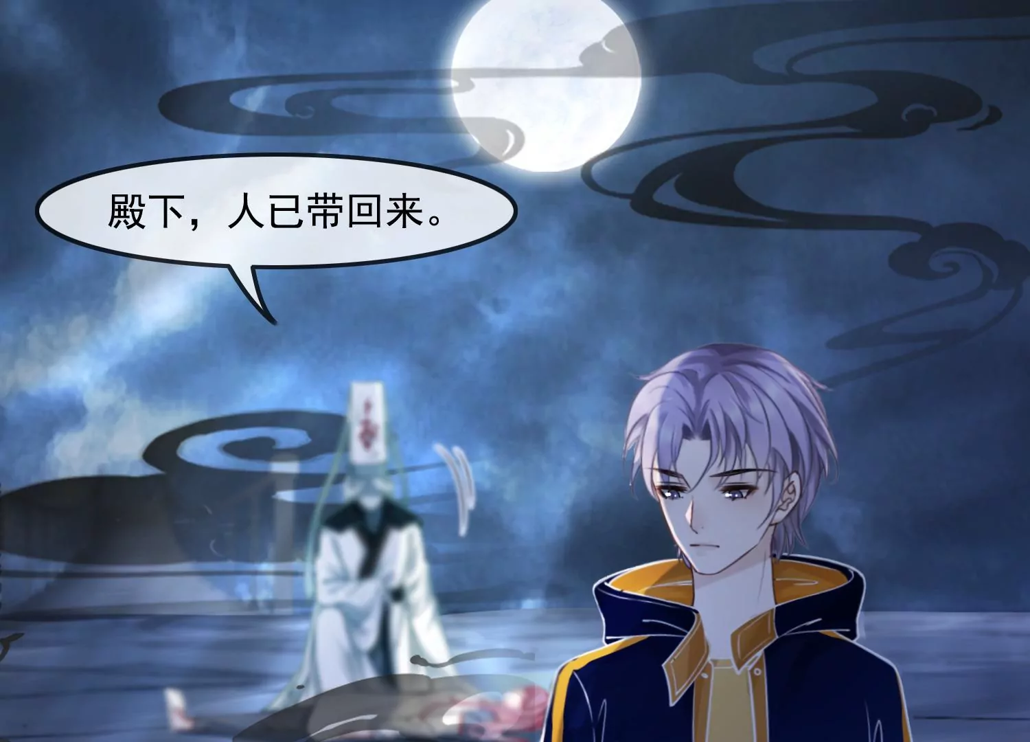 第49话 不会让你离开我(1/2)-第51话