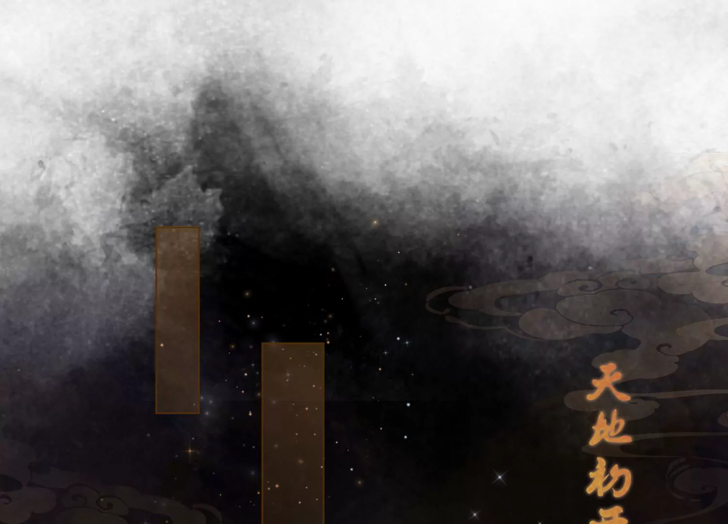 第51话 并蒂莲(1/2)-第53话