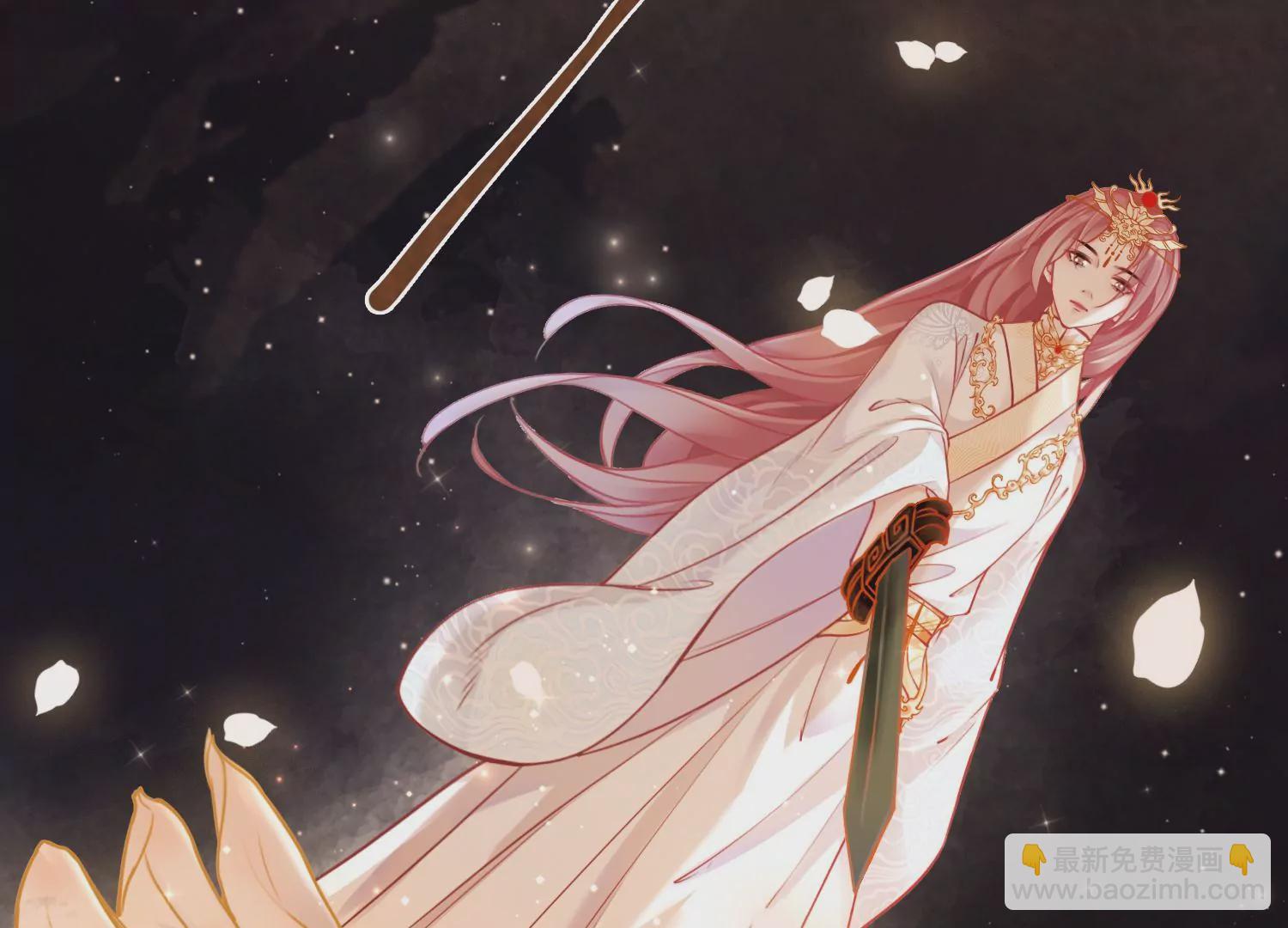 第51话 并蒂莲(1/2)-第53话