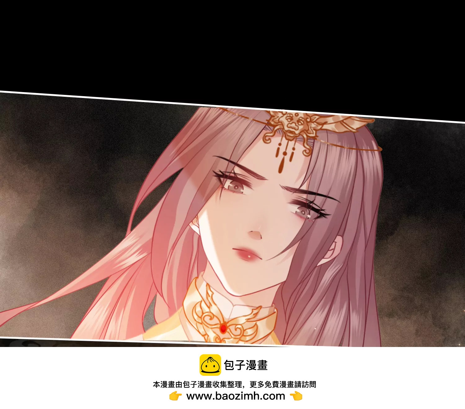 第51话 并蒂莲(1/2)-第53话