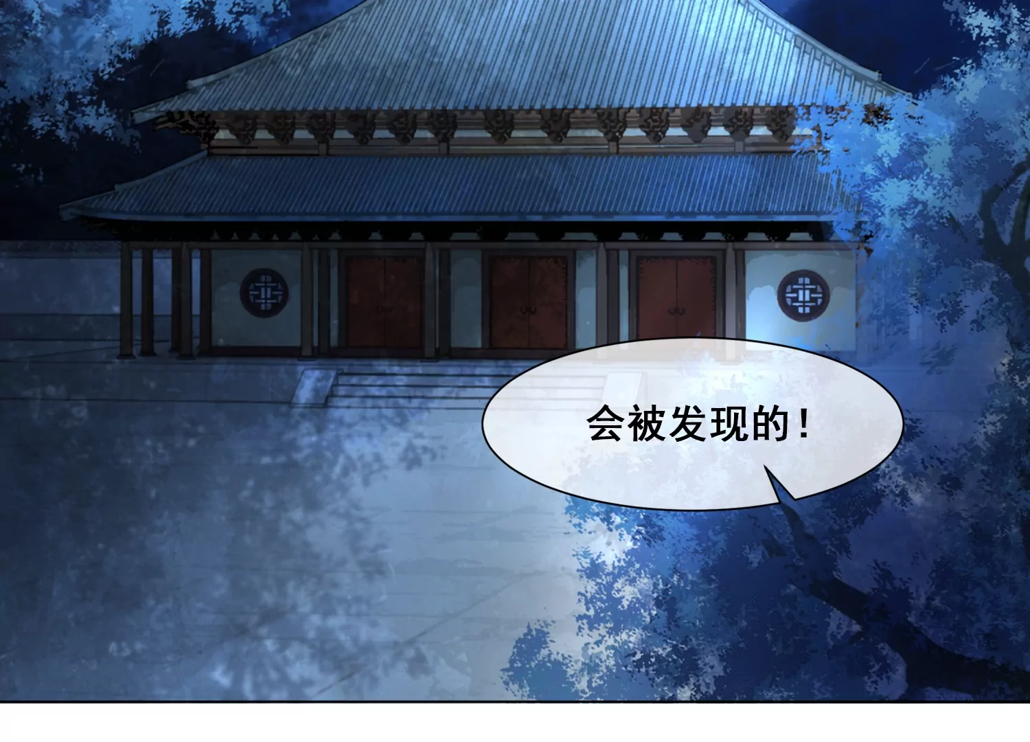 第51话 并蒂莲(1/2)-第53话