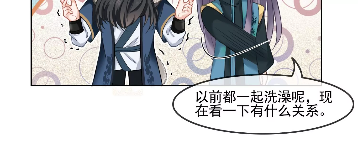 第51话 并蒂莲(1/2)-第53话