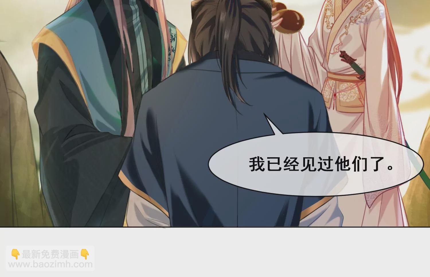 第53话 一切都是他自己决定(1/2)-第55话