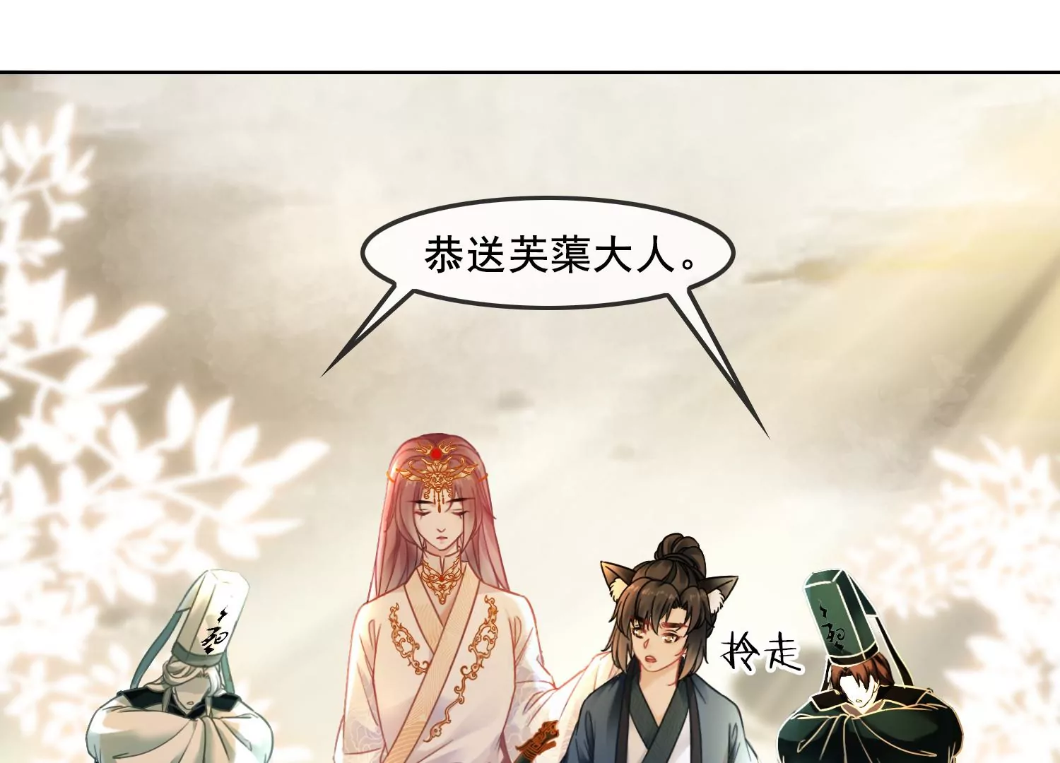 第53话 一切都是他自己决定(1/2)-第55话