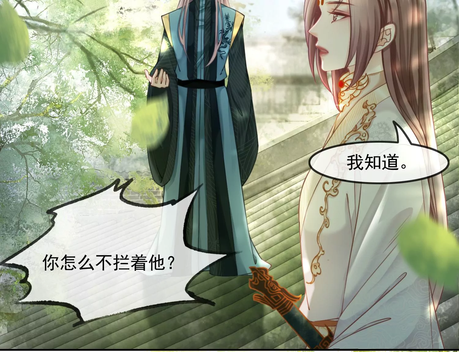 第53话 一切都是他自己决定(1/2)-第55话