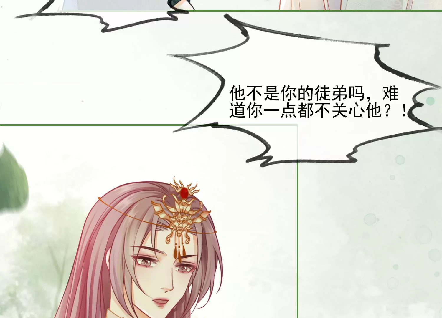 第53话 一切都是他自己决定(1/2)-第55话