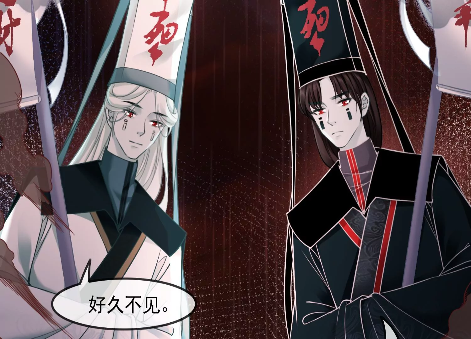 第57话 天尊法相现身(1/2)-第59话