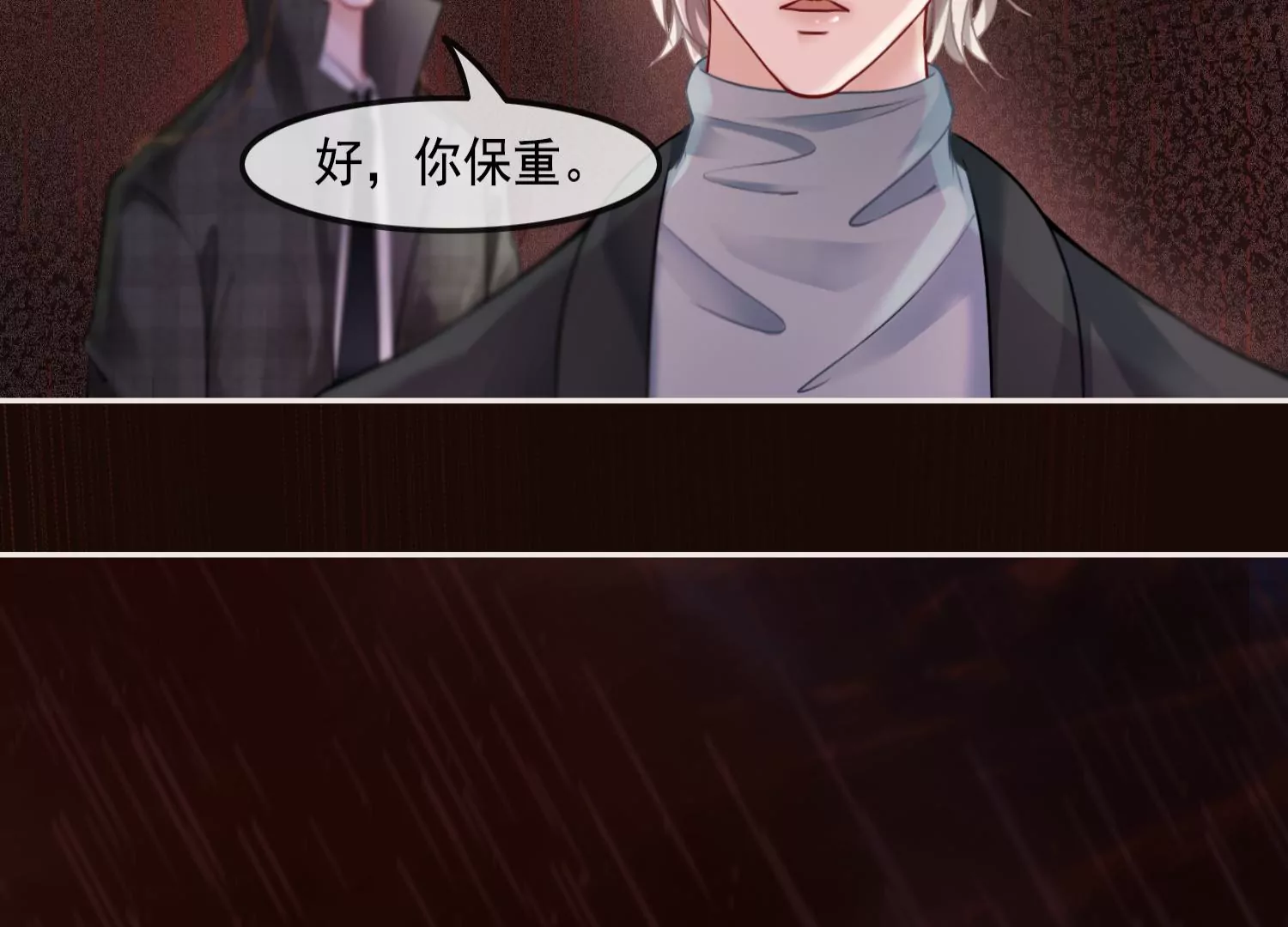 第57话 天尊法相现身(1/2)-第59话