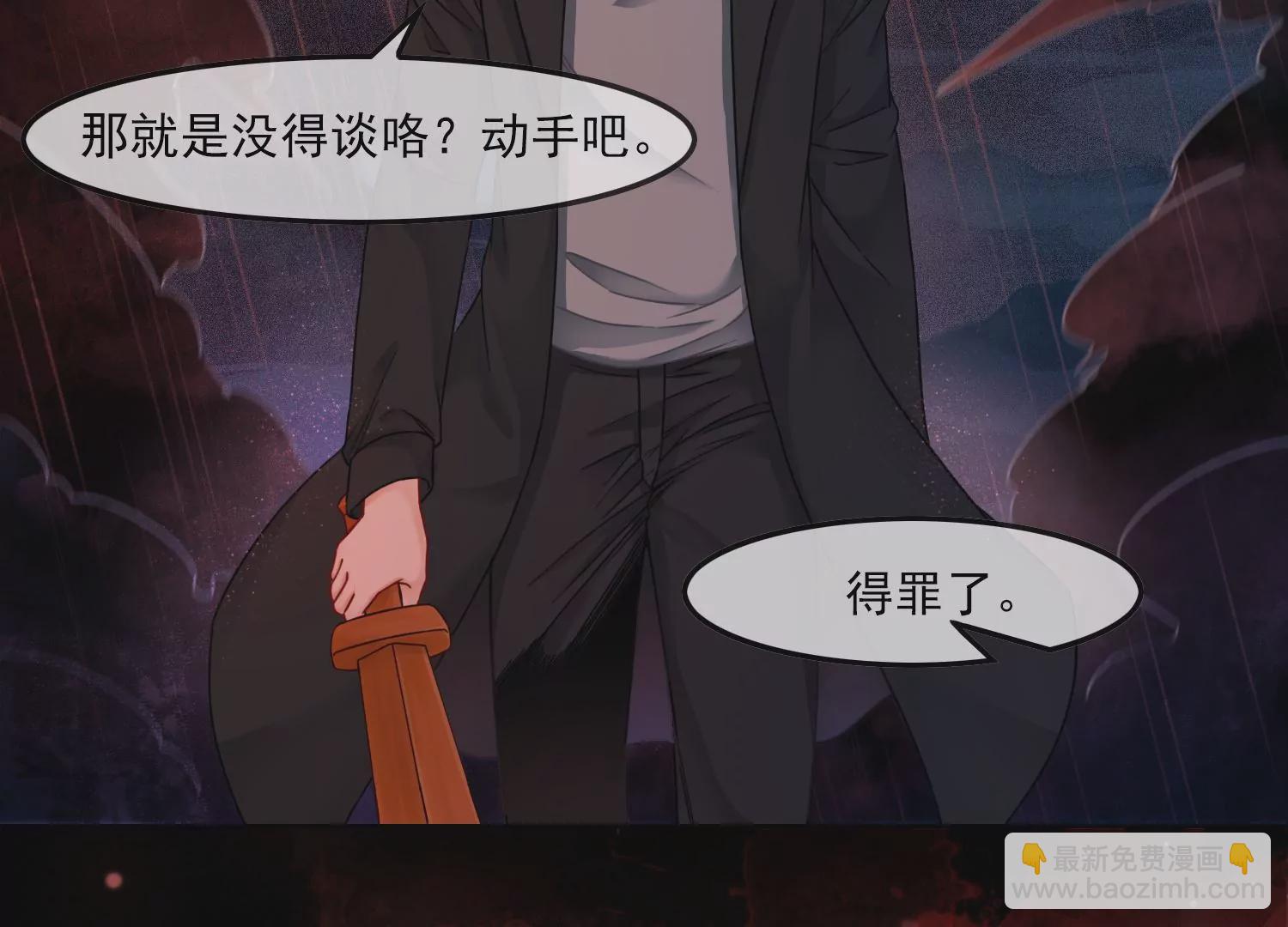 第57话 天尊法相现身(1/2)-第59话