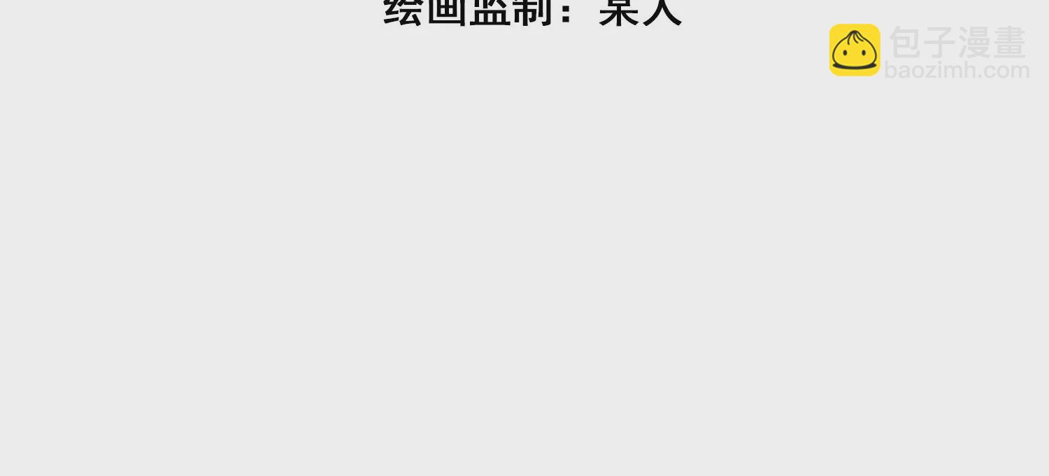 第57话 天尊法相现身(1/2)-第59话