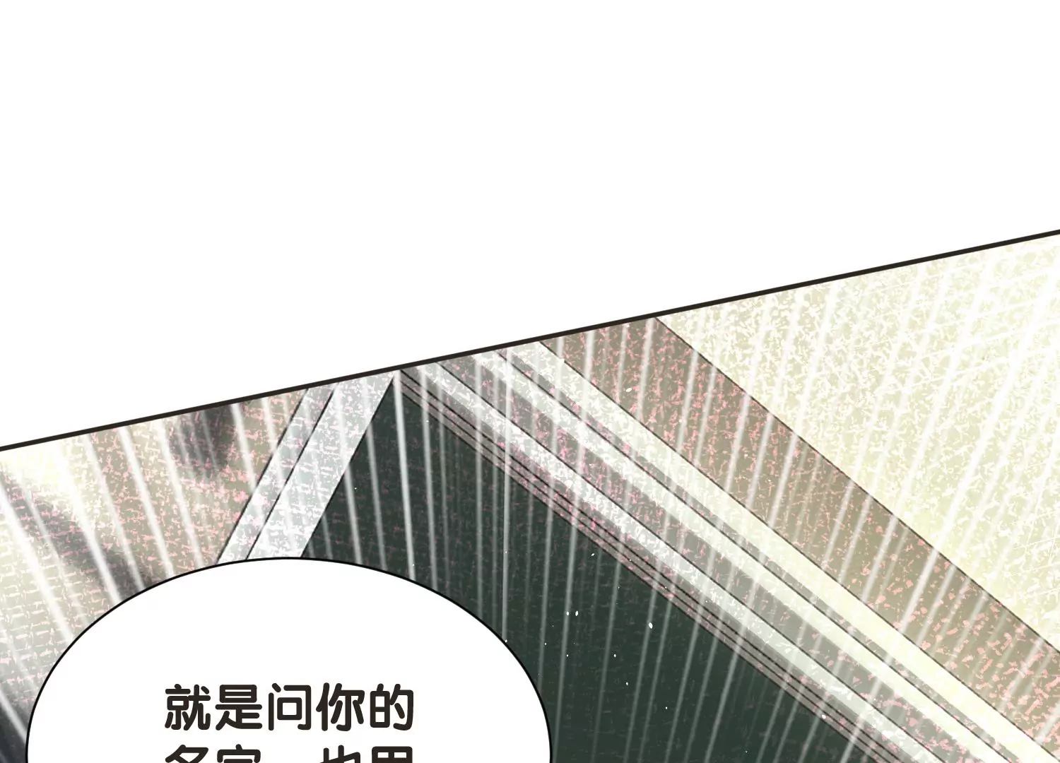 第5话 真实研究所(1/3)-第7话