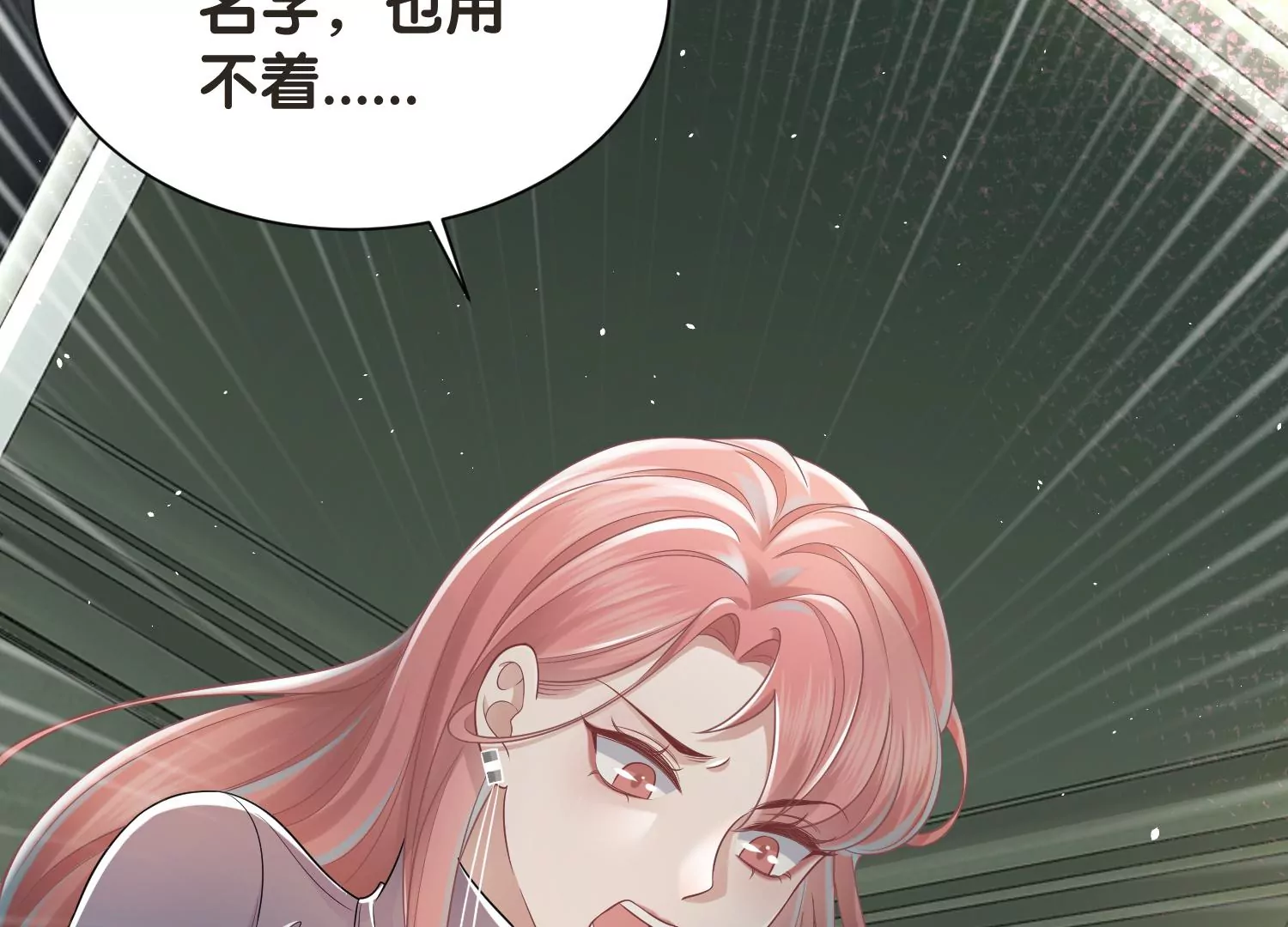 第5话 真实研究所(1/3)-第7话