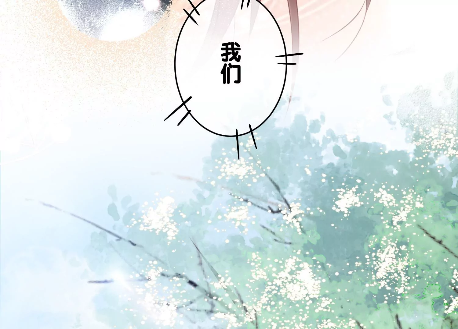 第5话 真实研究所(1/3)-第7话