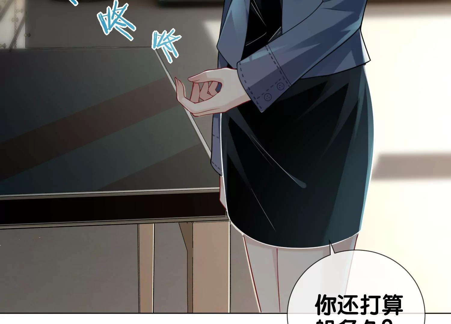 第5话 真实研究所(1/3)-第7话