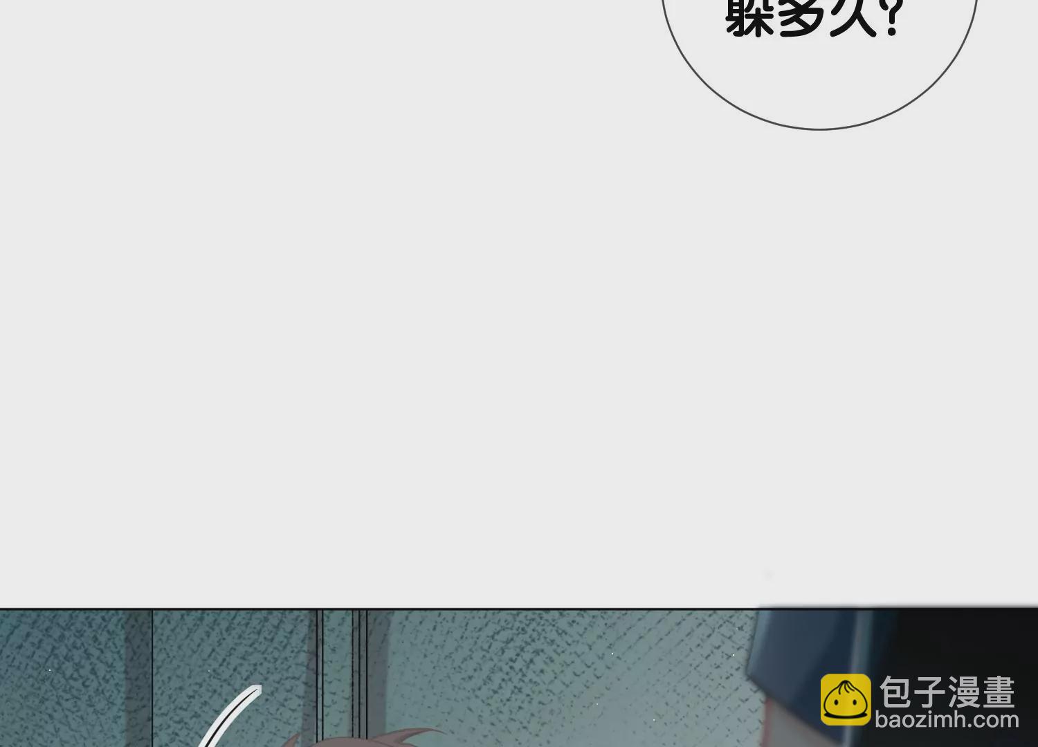 第5话 真实研究所(1/3)-第7话