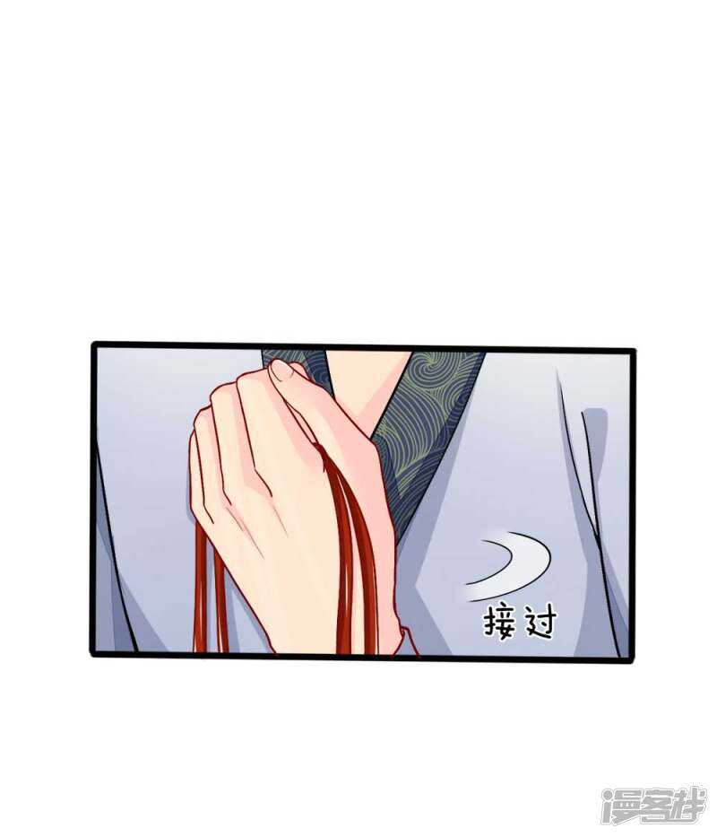 第83话-第83话