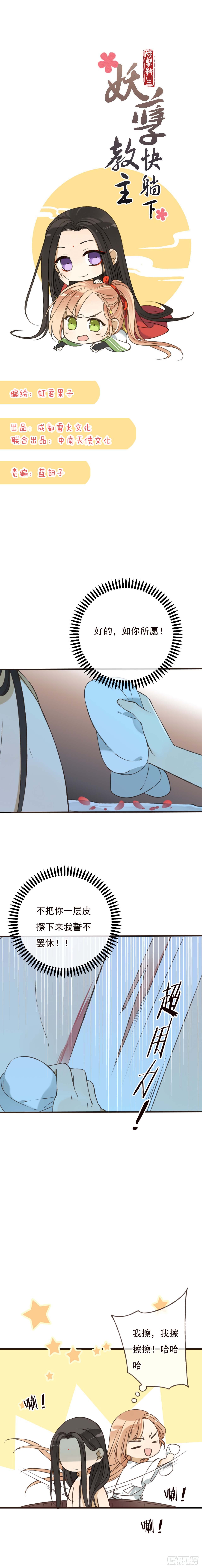 第十一话-第11话