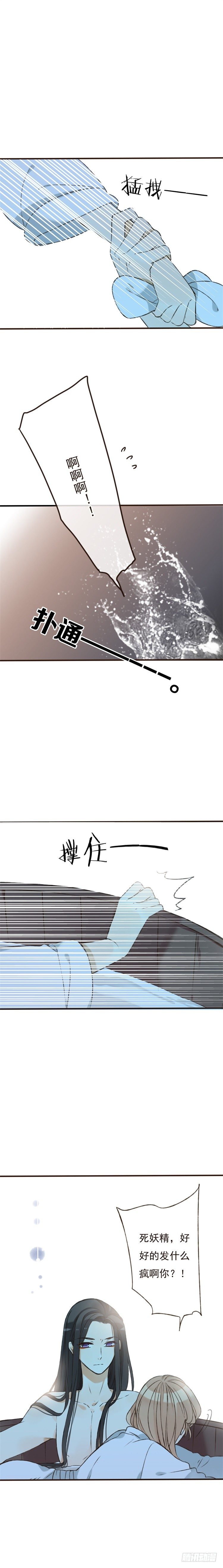 第十一话-第11话