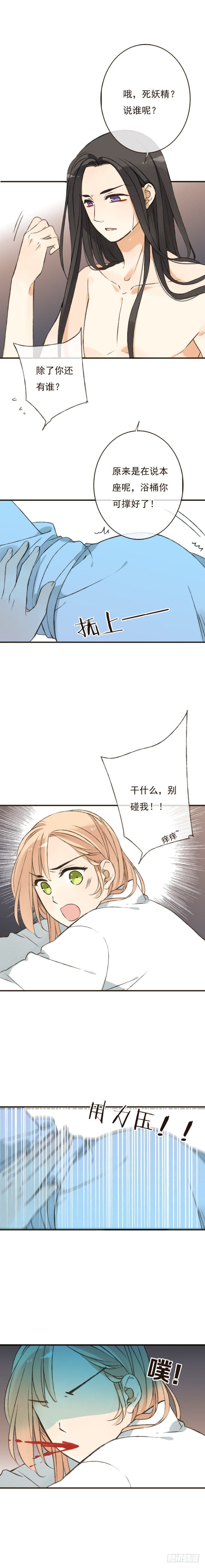 第十一话-第11话